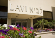 Kibbutz Lavi Hotel Galilee - preview 1